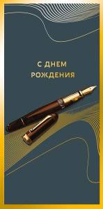 Конверт "А-Д" 0321.508