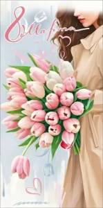 Конверт "Праздник" 5.0002271