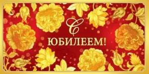 Конверт "Открытая планета" 79878