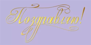 Конверт "М.П." 75753