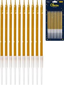 Свечи для торта на подставках "Праздничный всплеск" 0.4*10,5+4,5 см, 10 шт, золотистые/С-2047