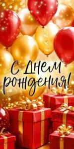 Конверт "Открытая планета" 9.0000223