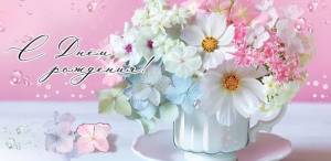 Конверт "Праздник" 1804242