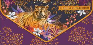 Открытка "А-Д" 0216.393