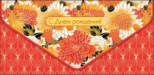 Открытка "А-Д" 0216.691