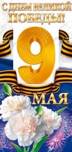 Открытка "Открытая планета" 29.156