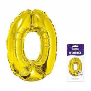 Цифра "0" Золото 16"/ Китай/1206-0909