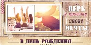 Конверт Профит 1-10-0157