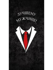 Конверт для денег 1-20-1158