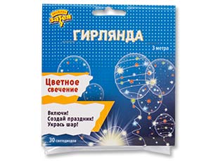 Гирлянда светодиодная РАЗНОЦВЕТ. 3 м./ 1302-0990
