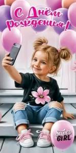 Конверт "Праздник" 5.0001028