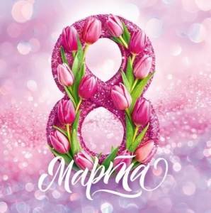 Бирка "Открытая планета" 82103