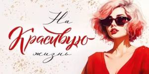 Конверт "Открытая планета" 70565