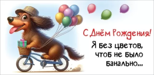 Конверт "Праздник" 1804879