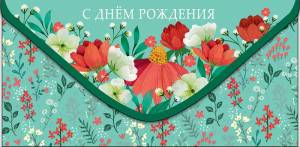 Открытка "А-Д" 0316.272