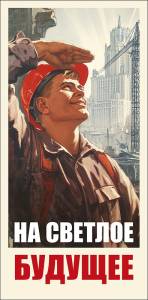 Конверт "А-Д" 0322.242