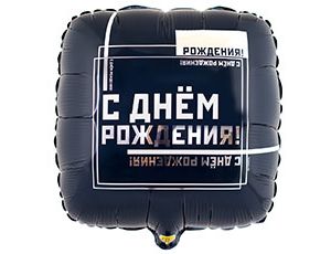 18" РУС ДР Мужской стиль / Китай 1202-3100