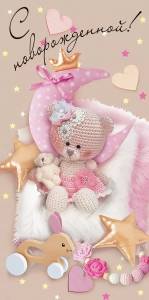 Конверт "Открытая планета" 70268