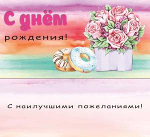 Конверт Профит 1-20-0823