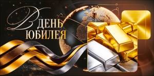 Конверт "Открытая планета" 1.0001340