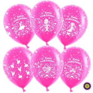 12" С днем рождения! (принцессы) фуше пастель  (100шт) (Малайзия)