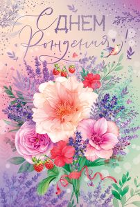 Открытка "Открытая планета" 52667