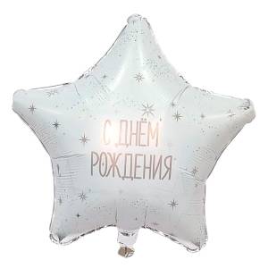 18" Звезда, СДР Облачный атлас (Россия) / 808502