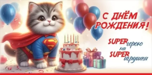 Конверт "Праздник" 5.0000097