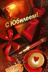 Открытка "М.П." 7.0000367