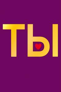 Открытка "А-Д" 0822.289