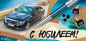 Конверт "Империя поздравлений" 41856