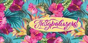 Конверт "М.П." 76597