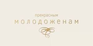 Конверт "М.П." 75465