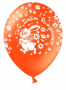 С Днем Рождения (славные животные) пастель 5ст 50 шт