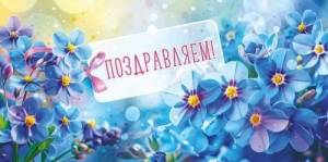 Конверт "Открытая планета" 70955