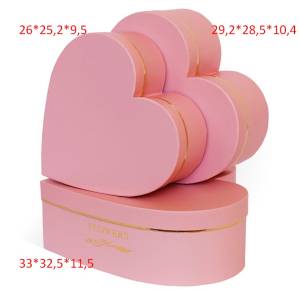 Коробка 26*25,2*9,5 см Сердце, розовый / W9648