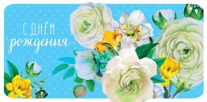 Открытка "А-Д" 0316.665