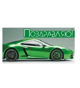 Конверт "М.П." 75644