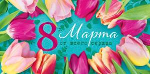 Конверт "Открытая планета" 79.677