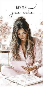 Конверт "А-Д" 0321.042