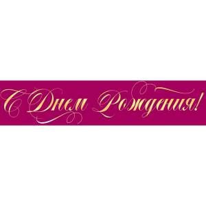 Конверт "Открытая планета" 70337