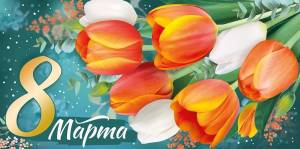 Конверт "Империя поздравлений" 38488