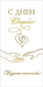 Конверт "ГК Горчаков" 1.0000297