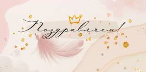 Конверт "Открытая планета" 70457