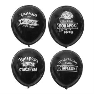 12" Оскорбительные микс (25 шт) / 3936404