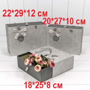 Коробка 22*29*12 см. Шкатулка с лентами Серебро/ 720793/5
