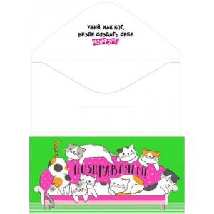 Конверт "М.П." 76612