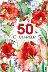 Открытка "М.П." 46109