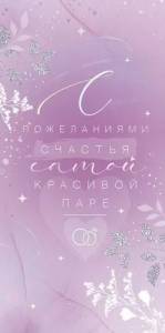 Конверт "Открытая планета" 70015