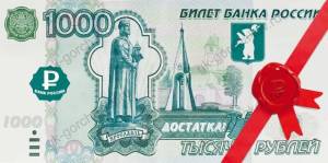 Конверт "Открытая планета" 79087